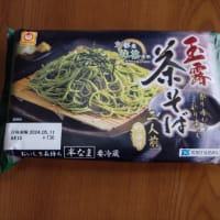 マルちゃん　日本蕎麦半生麺シリーズ②
