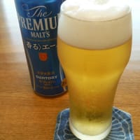 琥珀通信。。お楽しみの秋