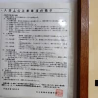 竹田温泉「花水月」（大分県 竹田市）の温泉はとてもオススメ！