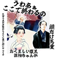 ここで終わって次回休みはキツいよーーー