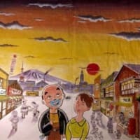 四月十日の詩（デン助劇団に捧げる）　　bY  なぎら健壱