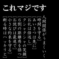 心に