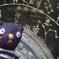 「死と再生の物語　中国古代の神話とデザイン」泉屋博古館東京
