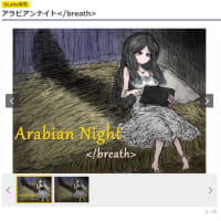 気になっている音声作品＆ASMR作品（2020.1107時点）