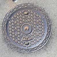 ご当地マンホール in 滋賀県旧マキノ町（高島市）