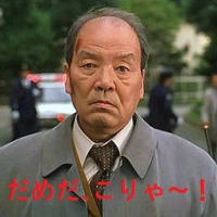 この元凶はトランプか！