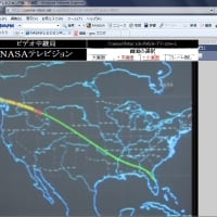 ディスカバリー着陸中継！