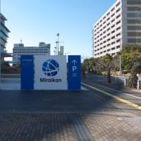 １月のお台場：船の科学館敷地前からウエストプロムナード散策道・南端部内へ　ＰＡＲＴ１