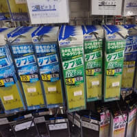 オーナーフルメタルTG完全仕掛！&ﾀﾞﾌﾞ蝶！