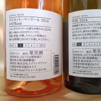 修業時代の最後のワイン