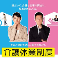 令和七年三月十五日 第三租日目上人 御命日忌 唱題会