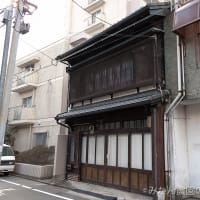 福岡県福岡市・靍橋家住宅店舗兼主屋