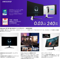 【2025】Switch2が買えないなら先行投資すればいいじゃない？(ゲーミングモニター編)