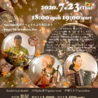 7/23(the ・🎌）KAOLUA Live@中目黒楽屋