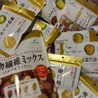 ツルヤ*\(^o^)/*