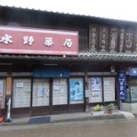 恵那市岩村に行きました（重要伝統的建造物群保存地区）