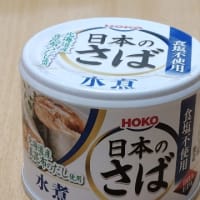 血液検査の結果