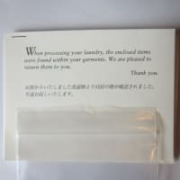 クリーニング屋と町の本屋のビジネスモデル比較