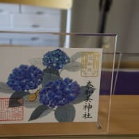 奈加美神社