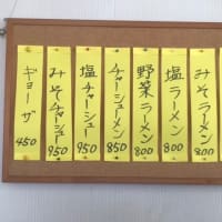 見附市　ごん助