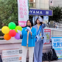 2024年12月全党員会議　できないこともある。できることは、もっとある。