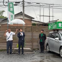 境町議会議員選挙告示