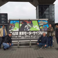 ’15　３月ミーティング＆ツーリング