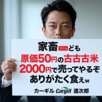 ６月７日の地震予測