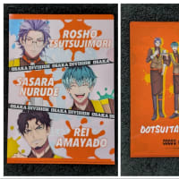 ココス〜ヒプノシスマイク第2弾