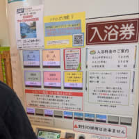 バス大集合！