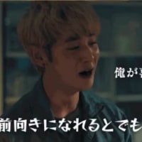 宙わたる教室