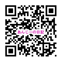 ブログ引っ越ししました！