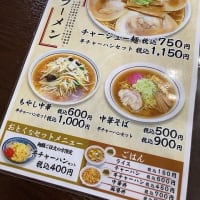 中華次男房　広東麺、中華そば半チャーハンセット