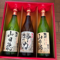 # 早々にお中元が