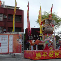 台湾10万歩行　０６　台南、安平樹屋へ