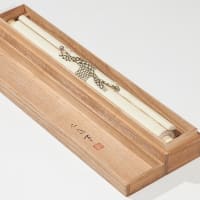 お気に入りの作品　干潟　酒井三良筆　その２０