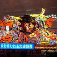 中五日の夜勤から戻りました