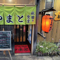 晩酌セット