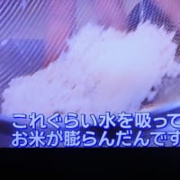 5/31 わかりやすいように写真だけ添付