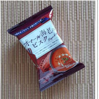 「オマール海老のビスク」