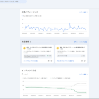 連続するインデックス未登録の記録は、検索妨害という重大な犯罪行為である