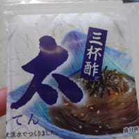カギしっぽ