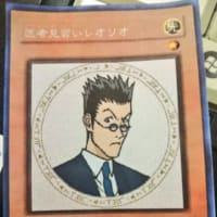 遊戯王カードメイカーで作ったカード紹介
