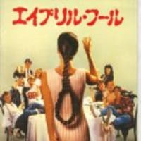 東京新聞のエイプリルフール記事 きんさんぎさんの妹どうさん生存 シマウマ競馬へ 山口敏太郎の妖怪 都市伝説 Umaワールド ブログ妖怪王