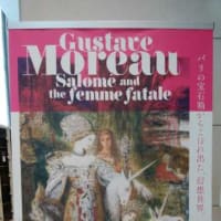 見る者の想像力をかきたてるギュスターヴ・モロー、その真髄に迫る展覧会