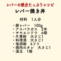 鉄不足　初期症状