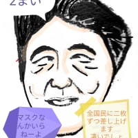 黙っておれん　その2