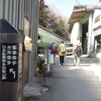 多田銀銅山遺跡は「たまごパック誕生の地」でした。