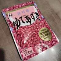 賃貸借契約は当事者の死亡