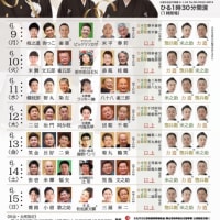 おめでとうございます㊗️